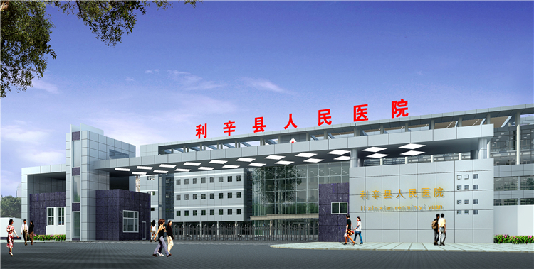 20120515利辛縣人民醫院